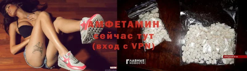 Amphetamine VHQ  Богородицк 